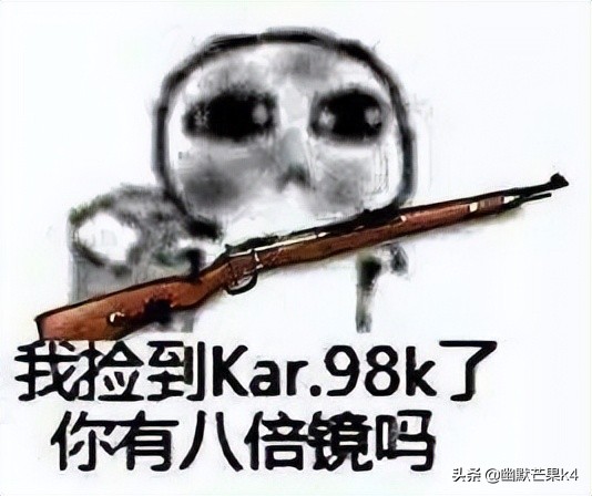 《绝地求生》98K狙击步枪原型及背景故事介绍