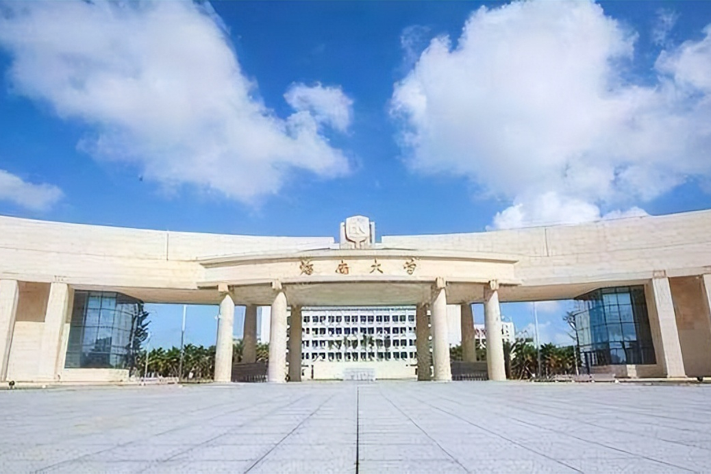 三,海南大学艺术类专业录取需要多少分?