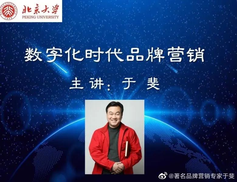 于斐老师谈：身在职场再不发光，你的人生一股霉味