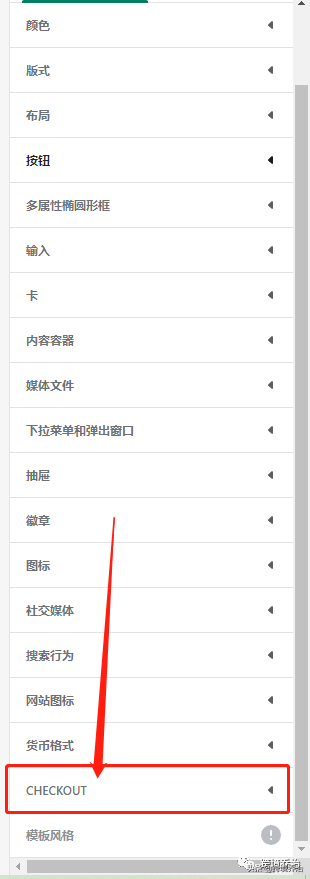 Shopify建站教你幾招黑科技