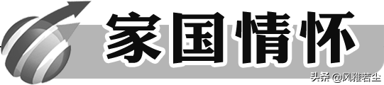 五年级道法甲午风云PPT(统编版选修三文化交流与传播全册学案、知识点、考点及配套习题)