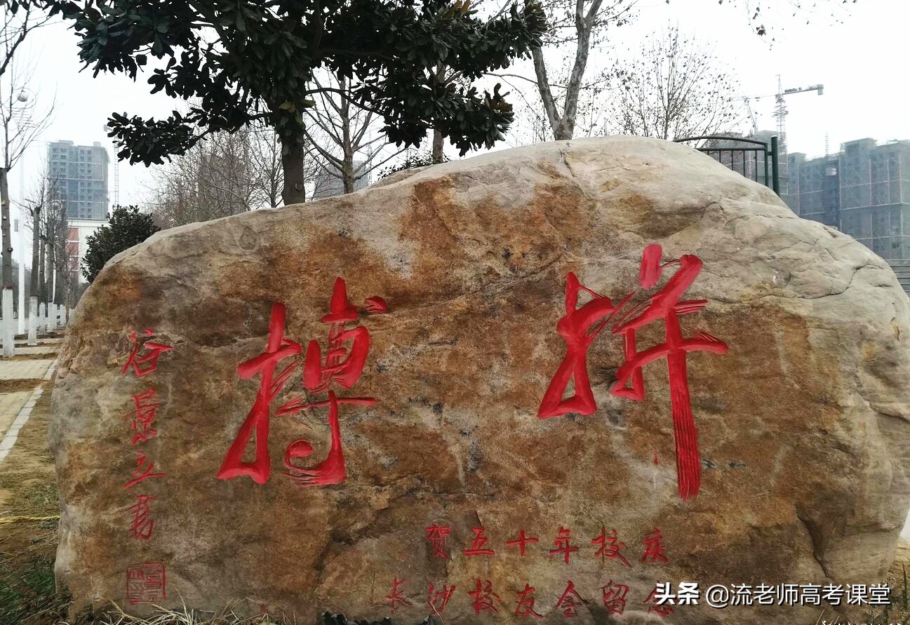 河南两所院校迎来更名，学院将成大学，可没有博士点，会成功吗？