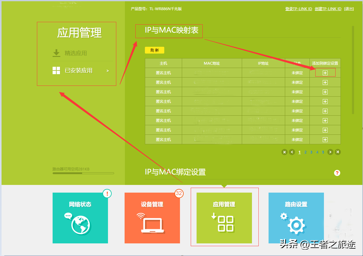 为什么wifi会被拒绝接入（wifi用不了怎么办）-第3张图片-科灵网