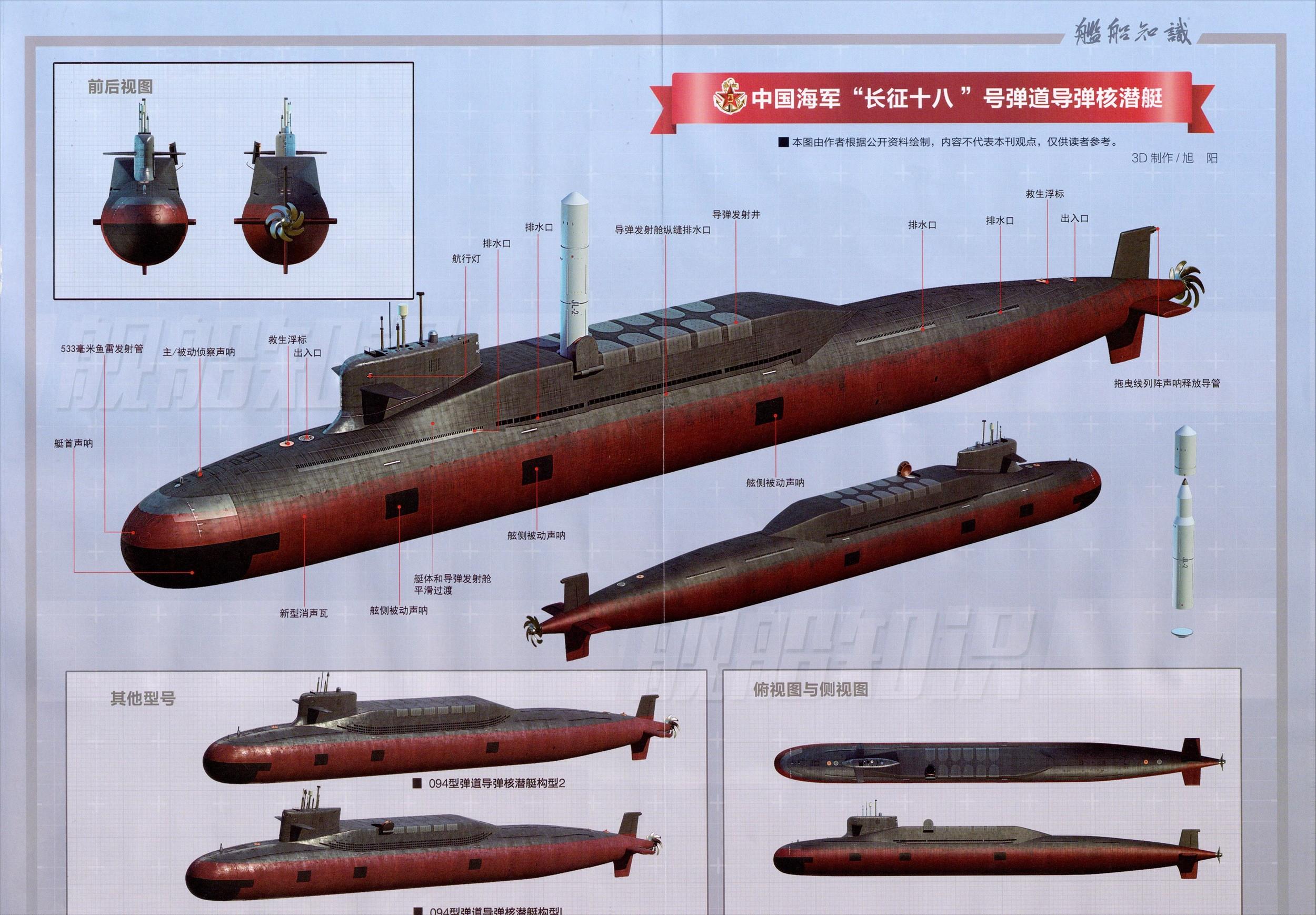 094在关岛附近上浮后，美国的反击来了，战略核潜艇现身中国近海