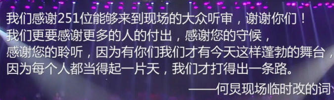 湖南衛視真情欄目（“一哥之爭”終落幕？何炅跌落神壇成定局，汪涵穩操勝券卻糟心）