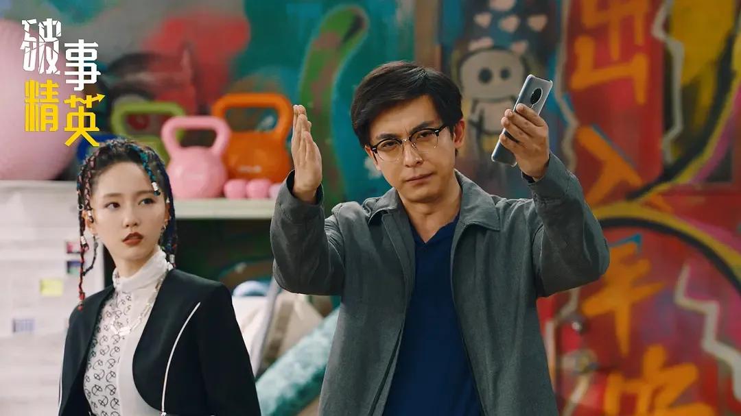 破事精英中，谁会被开除？浅浅分析