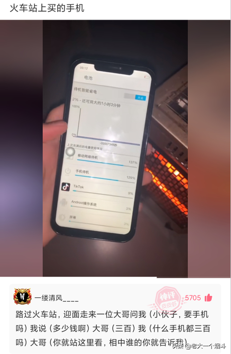 神回复：第一次收到这样的红包，彩礼满30W减1000