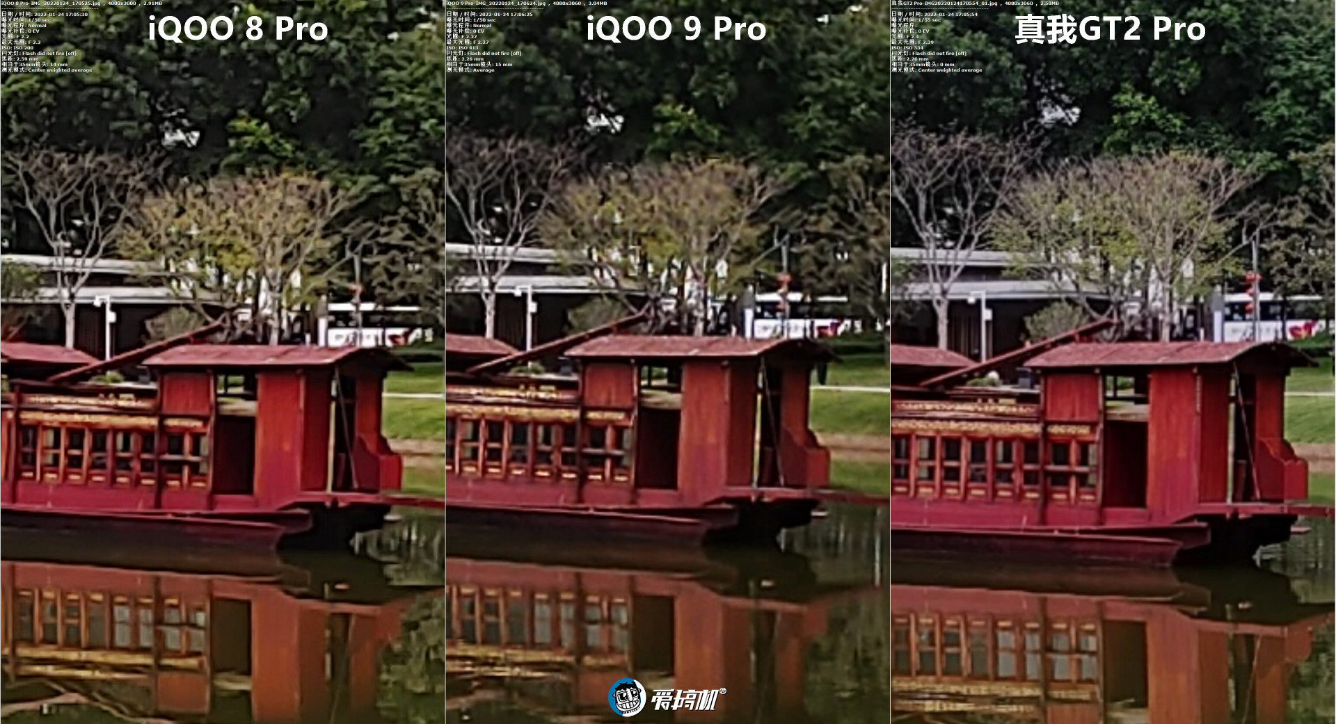 骚橙开路，iQOO 9 Pro燃擎版评测