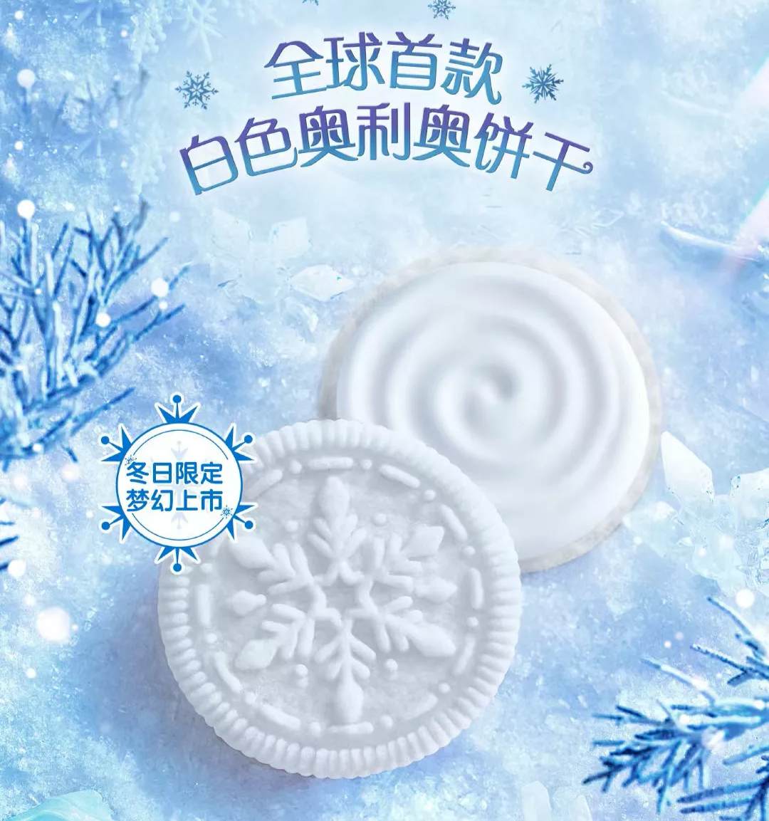 Innova发布2022中国食品饮料十大趋势，经销商选品要抓住新机遇