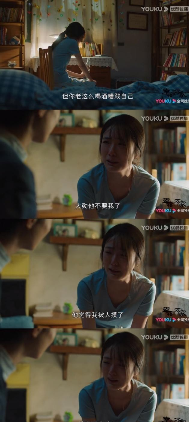 幸福到万家：都是“毁容式”演技，王庆来对比何幸运，差距太明显