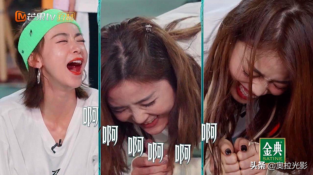 《乘风破浪》趣味运动会：坡姐归来，我们才是搞笑专业户