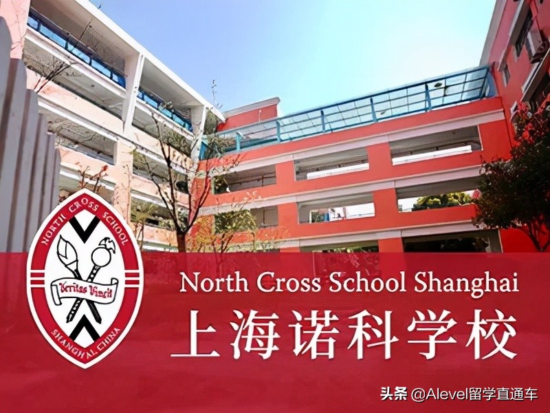 《2021年度出国留学最强中学榜单》出炉，上海国际学校依旧很强