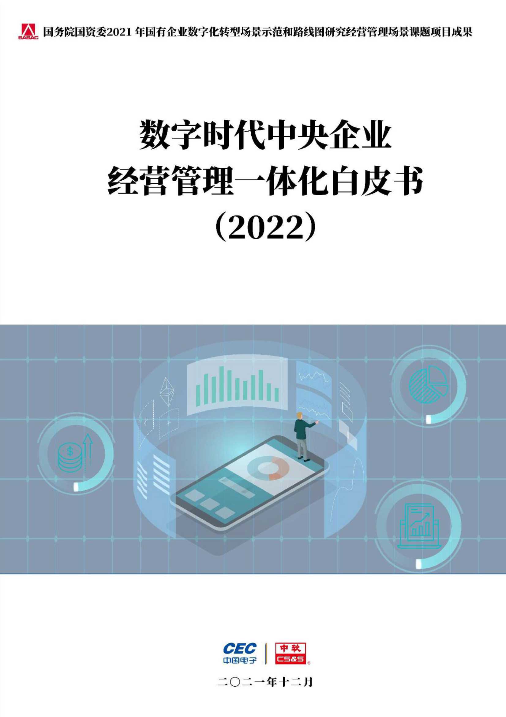 侠说智库：今日报告星球更新46份