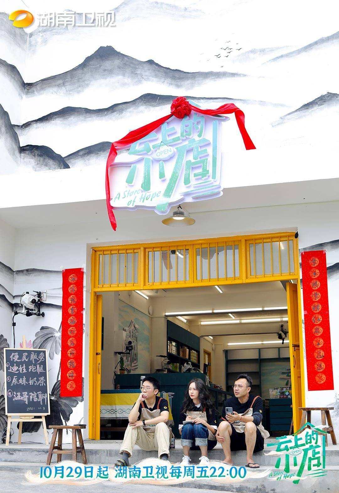 薛之谦：杨迪不红，天理难容！35岁“丑星”杨迪的心酸奋斗史
