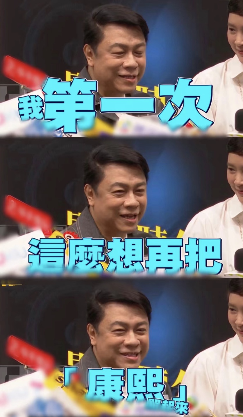 蔡康永首谈大S再婚，愿做新婚主持人，想重开《康熙来了》探内幕