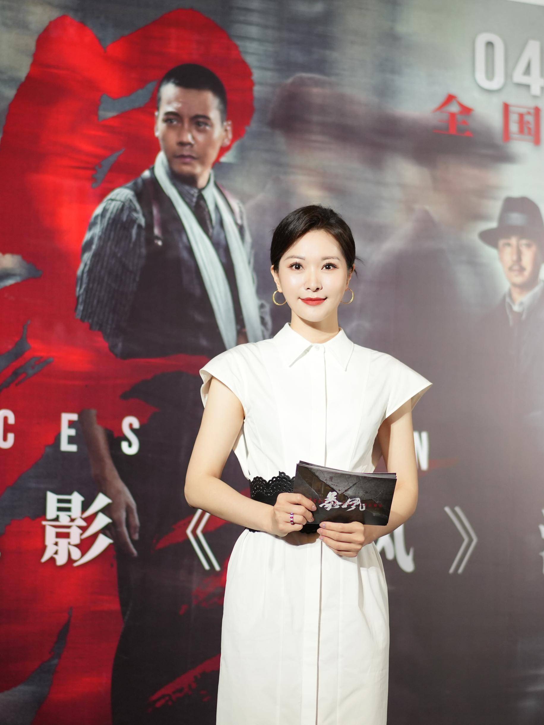 电影频道主持人谢映玲亮相电影《暴风》首发式 教陈伟霆讲潮汕话