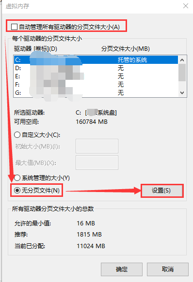 一段代码，让C盘空出了几十G的空间，你们猜猜是什么？