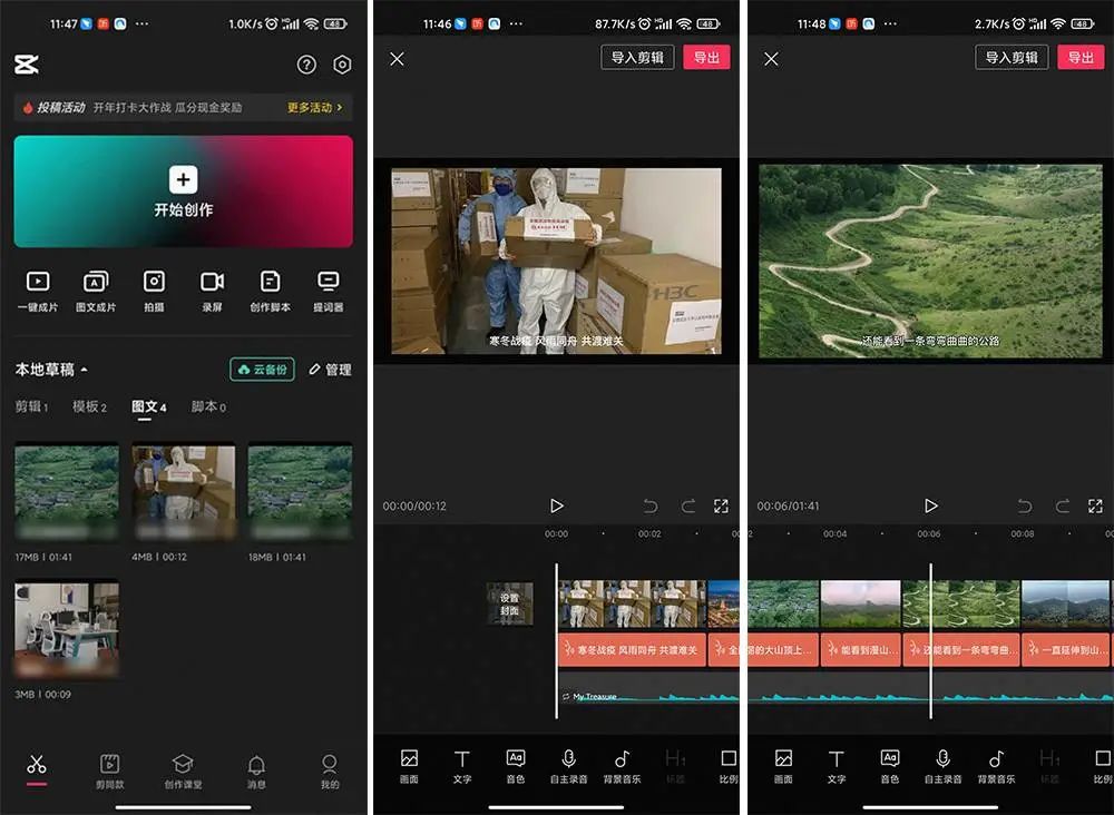 爸妈手机必备的10+个App！剪视频、改文件、学做菜，易上手超实用