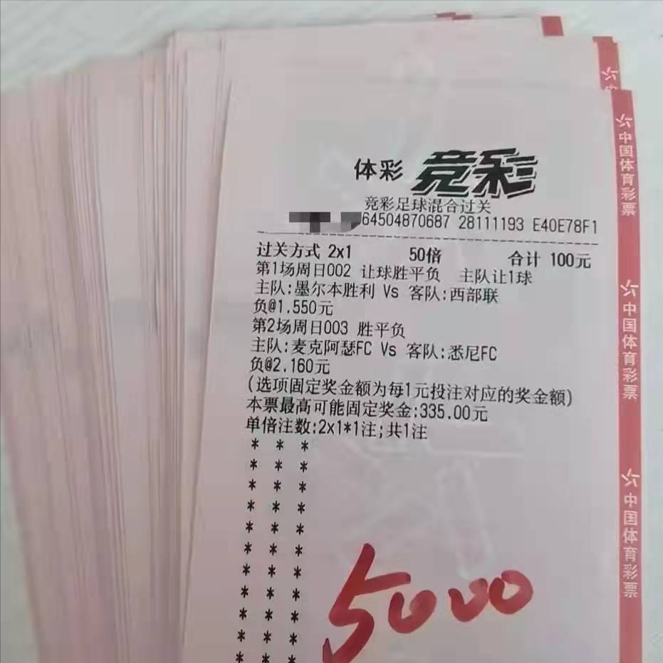 麦克阿瑟FC状态明显回勇（周日竞彩推荐：竞彩实单推荐 心水二串一 麦克阿瑟VS悉尼FC）-华海博客