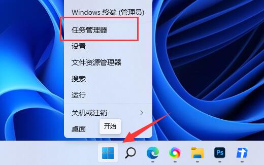 Win11玩虐杀原形闪退怎么办？Win11玩虐杀原形闪退的解决方法