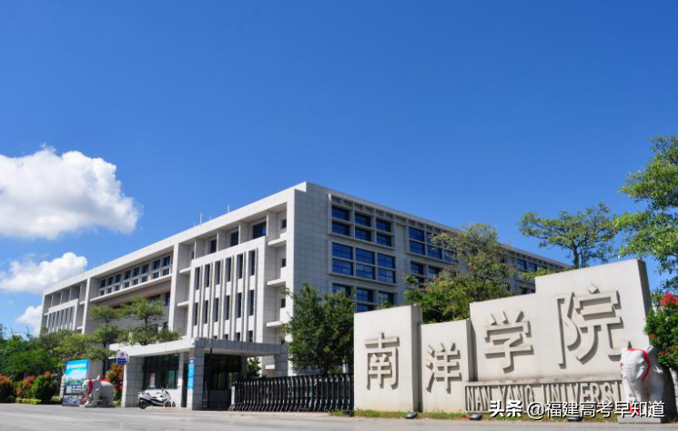 厦门这9所大学不能错过！高职分类220分就有机会读