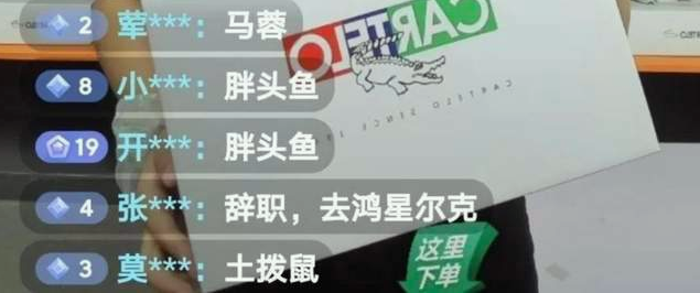 2021年七大网暴事件：舌虽无骨，亦能伤人，文不能言，字字诛心