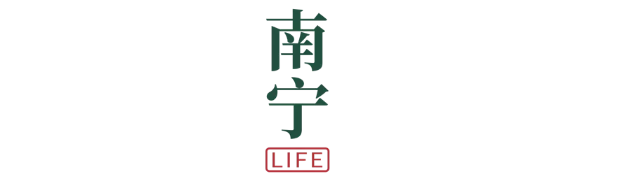 LIFE | 2022年倒计时一天,请接收你的“新年战袍”插图52 LIFE | 2022年倒计时一天,请接收你的“新年战袍”