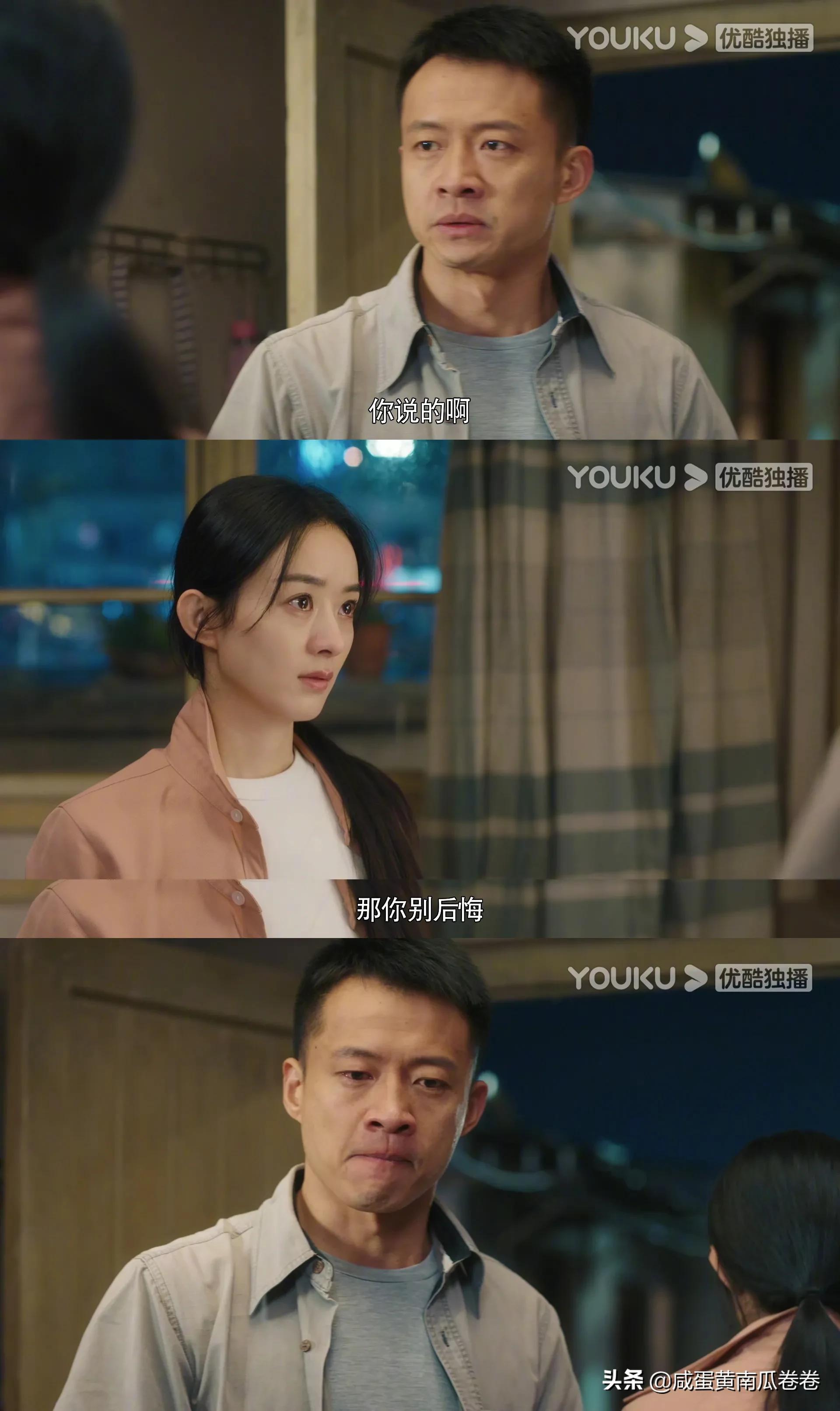 幸福到万家 今晚剧情 25～26集（组图）