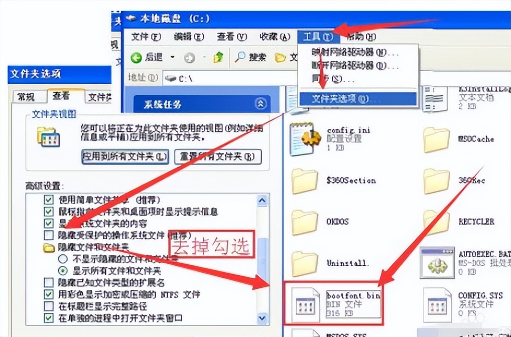 bin是什么文件（遇到bin文件格式怎么去打開(kāi)？）