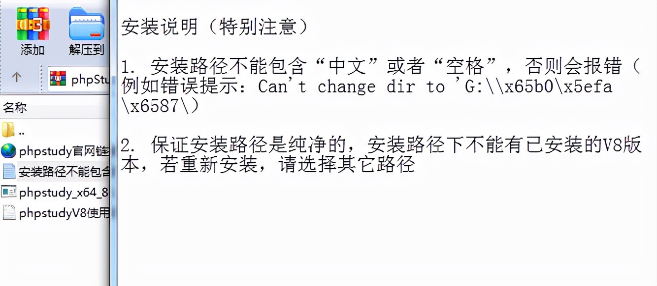 0基礎(chǔ)小白建站教程（本地）