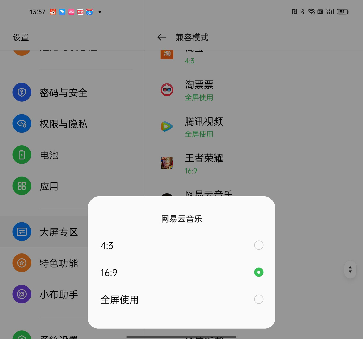 和平精英超广角什么意思（OPPO Find N 长期体验报告：推荐给真心喜欢折叠屏的用户）