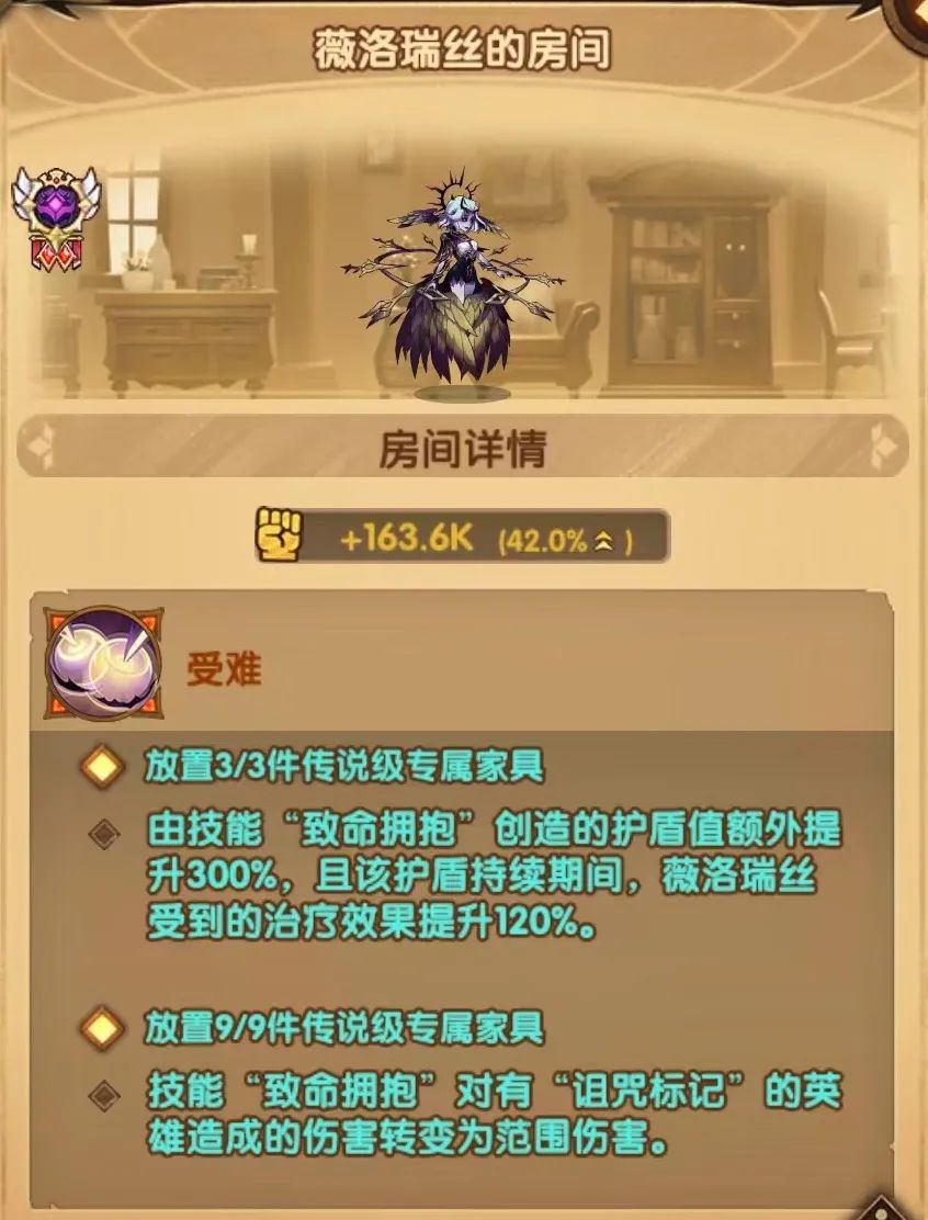 「爆料向」先遣服1.89版本更新详情