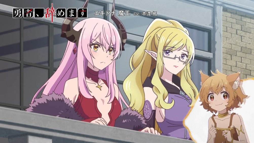 4月新番勇者開局內捲，屠魔少年終究成魔，難道是魔王長得太美？