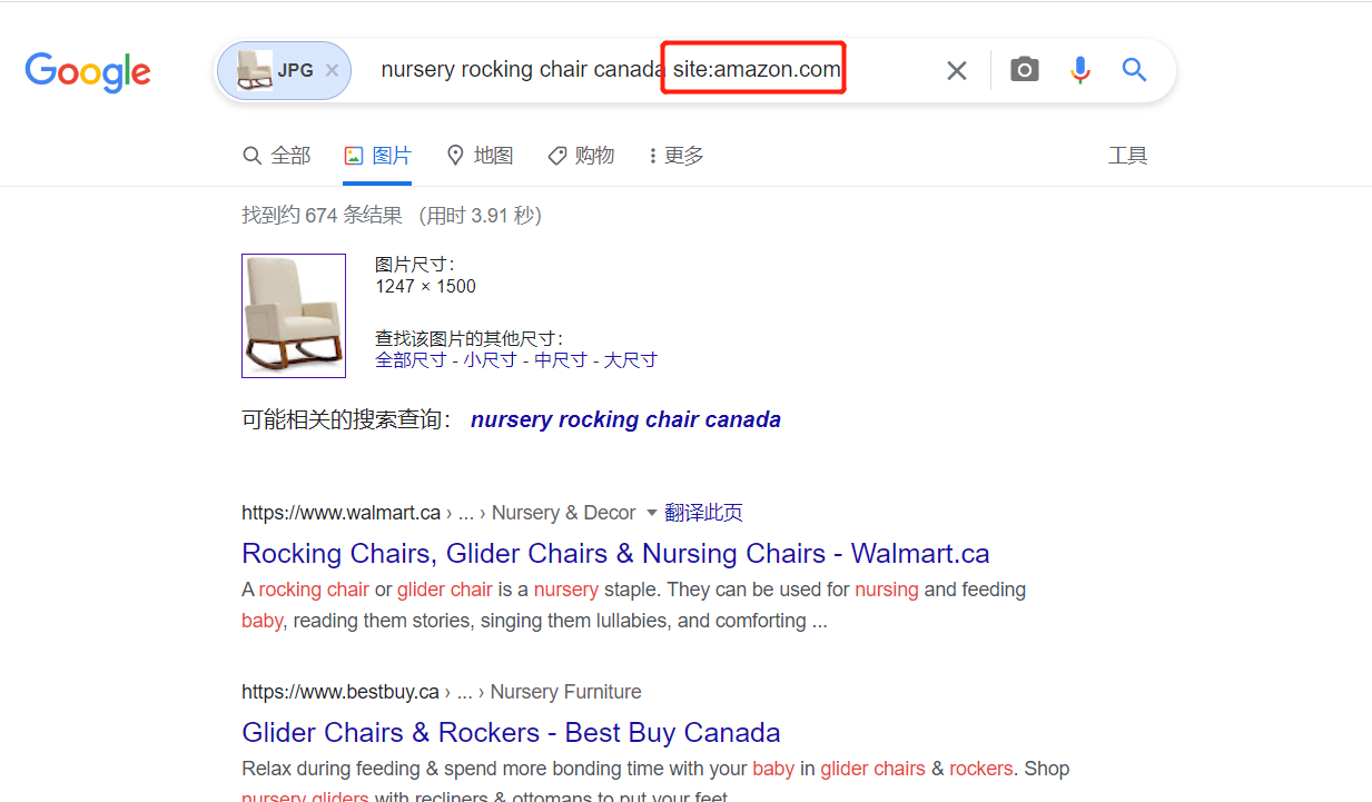 如何通過(guò)圖片搜索找相同ASIN