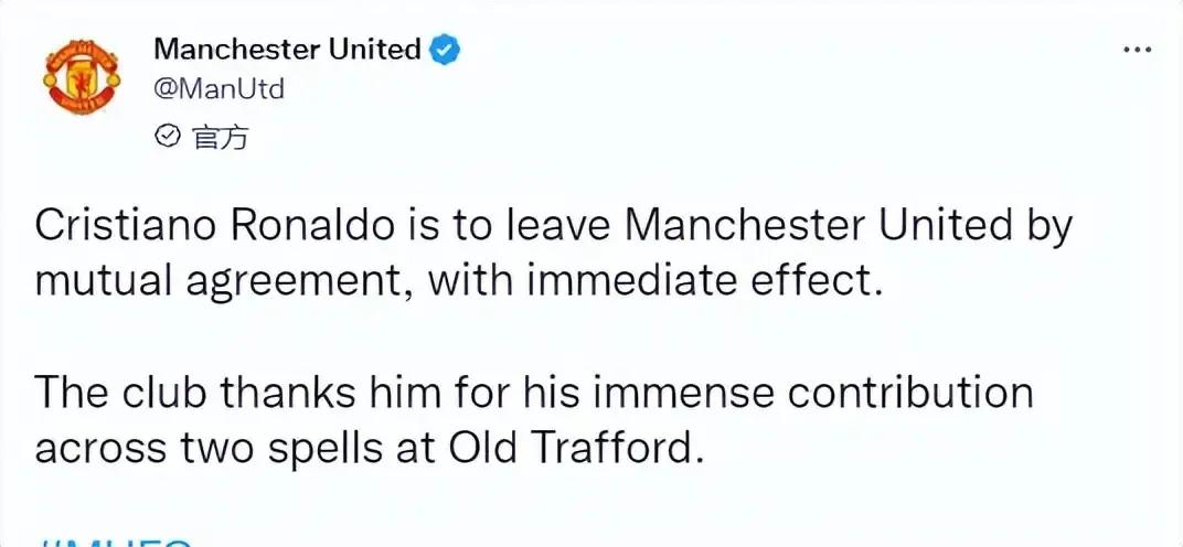 C罗离开尤文图斯（三迹象表明C罗即将离开足坛历史舞台）