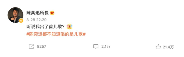 為什么世界杯主題曲西語（世界杯半決賽播放的中國“兒歌”，到底是什么來頭？）