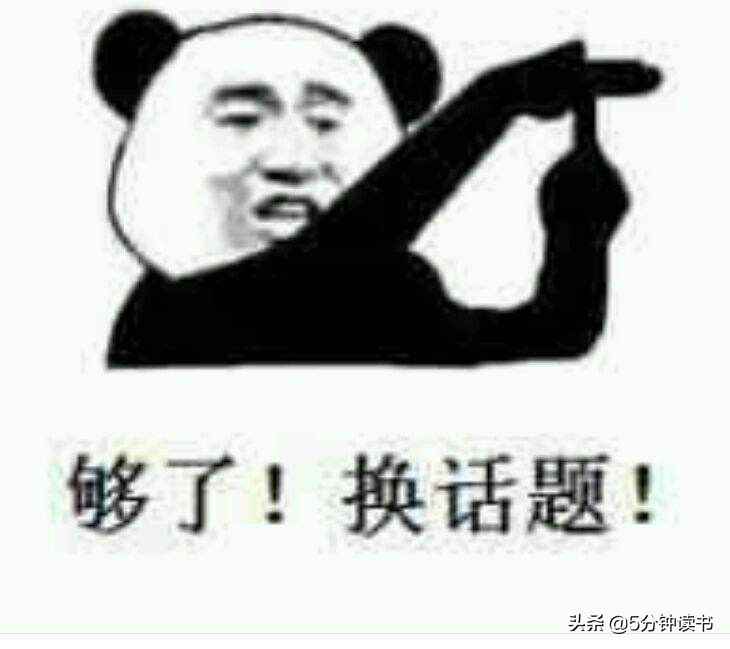如何寫读书心得？