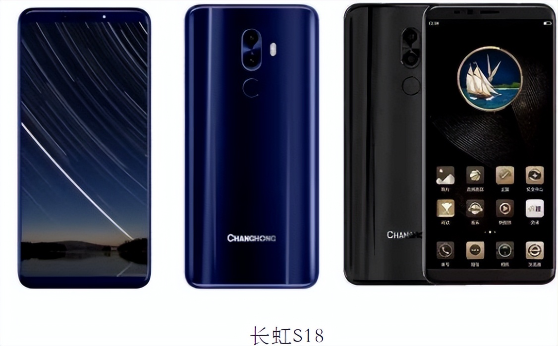 通信历史连载122-家电企业之熊猫-长虹手机的历史