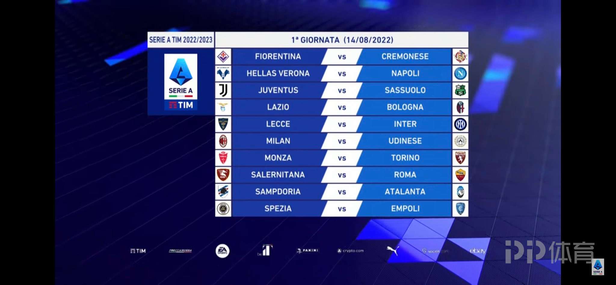 意甲联赛全部赛程表（意甲公布新赛季赛程：首轮8月13日打响 第5轮米兰德比）-趣拿体育