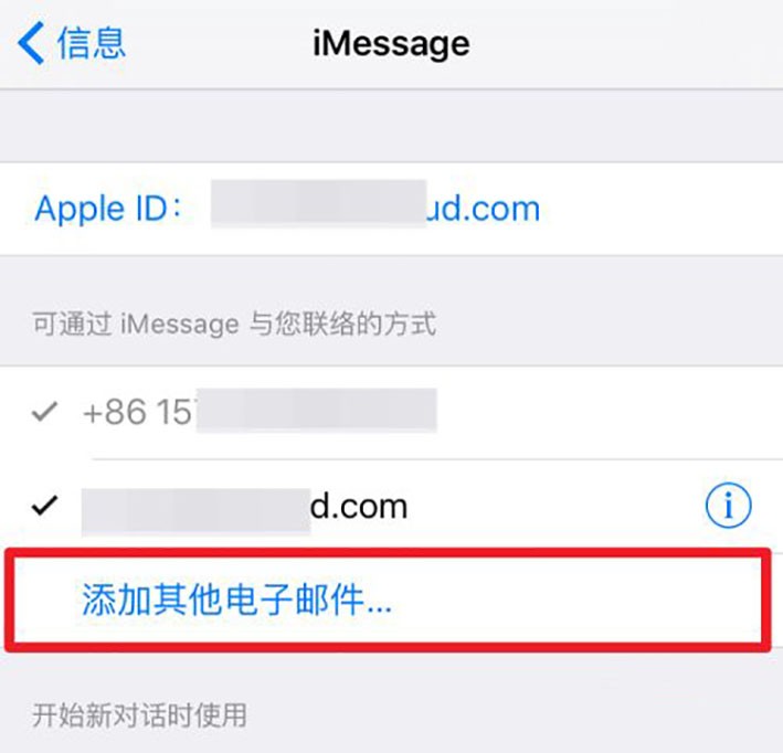 iphone6Ƶtiʾ֤idiphoneʾyan֤ʧܣ-8ͼƬ-Ʒwang