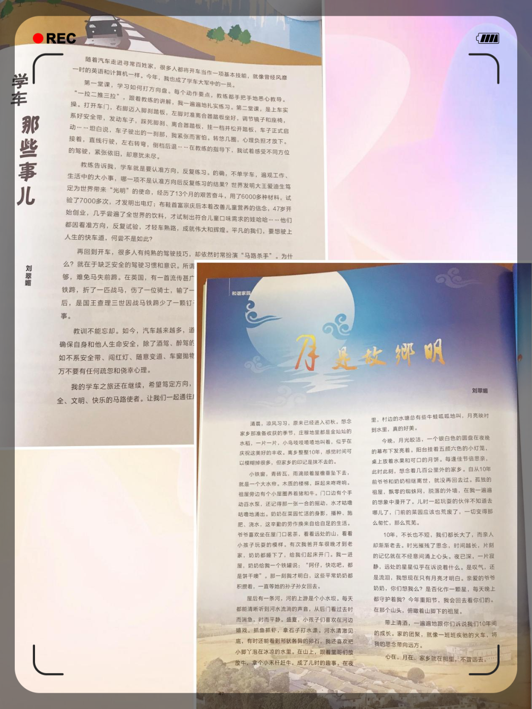职业规划师的十年 | 拿着offer迈着人生的舞步，做自己的主人