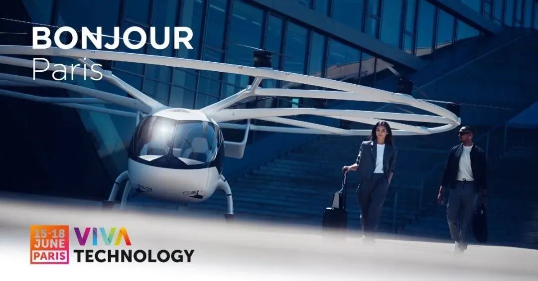 现场报道｜LVMH集团、欧莱雅等在欧洲VivaTech峰会上有哪些亮点？