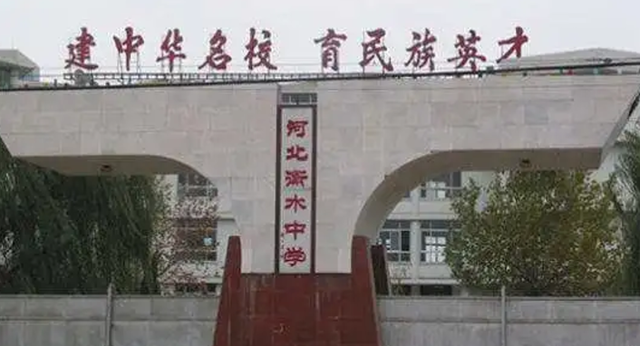 全国中学排名公布！衡水中学位列榜首，上海中学无缘前三