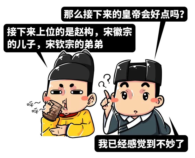 澶怎么讀音（什么樣的朝代，出十個岳飛也沒用？）