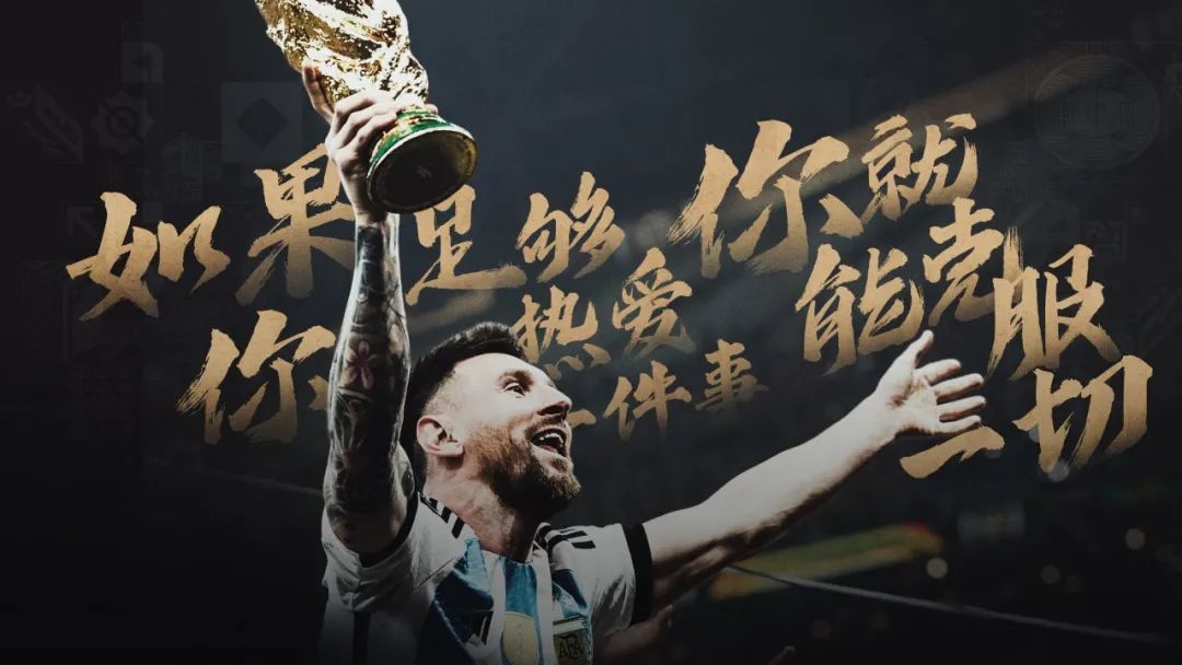 咪咕為什么播世界杯（世界杯互聯(lián)網(wǎng)大戰(zhàn)，中國移動(dòng)咪咕靠什么交出亮眼答卷？）