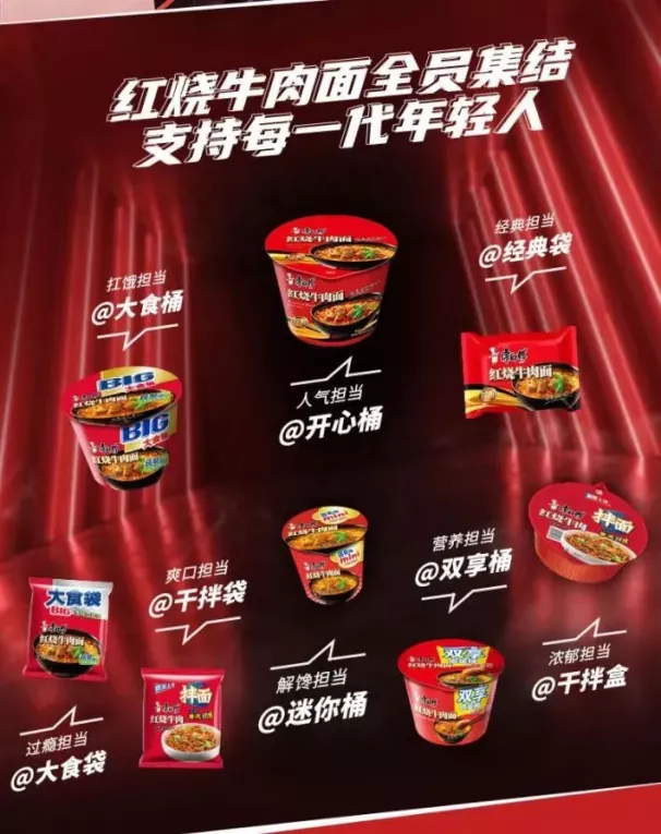 穿透时代，就要这个味