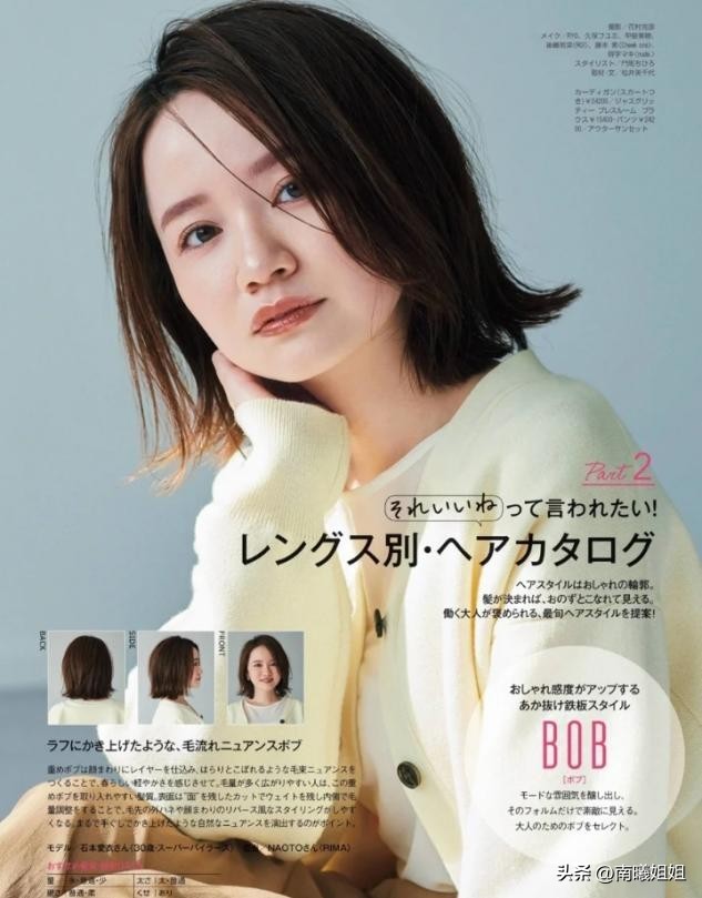 发型对于女人而言，究竟有多重要？看完这3组对比图，你就知道了