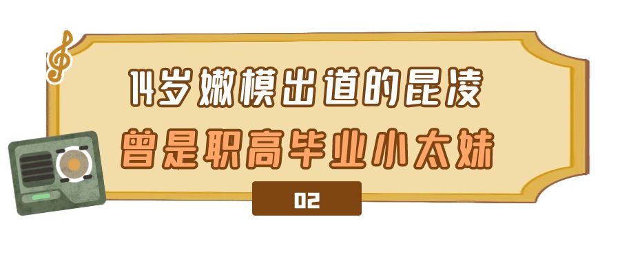 “天王娇妻”昆凌：嫩模出身嫁给周杰伦，七年三胎仍输侯佩岑？
