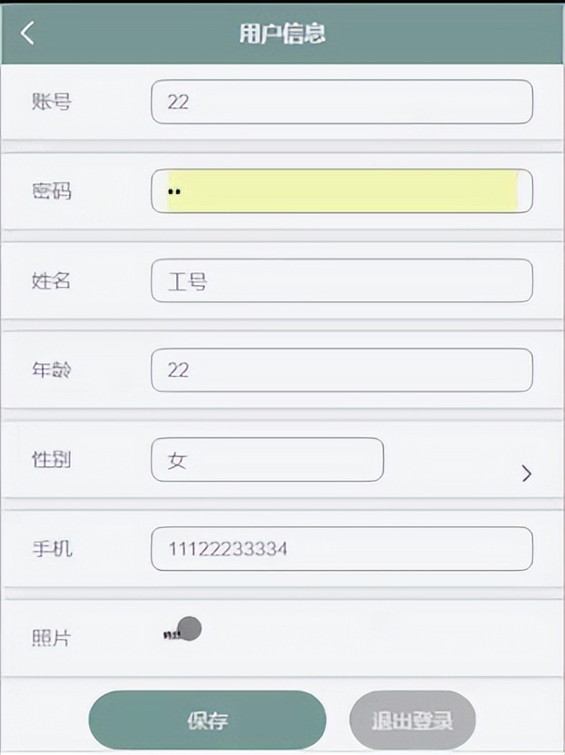 精品基于Uniapp+SSM实现的Android的网店系统实现的App