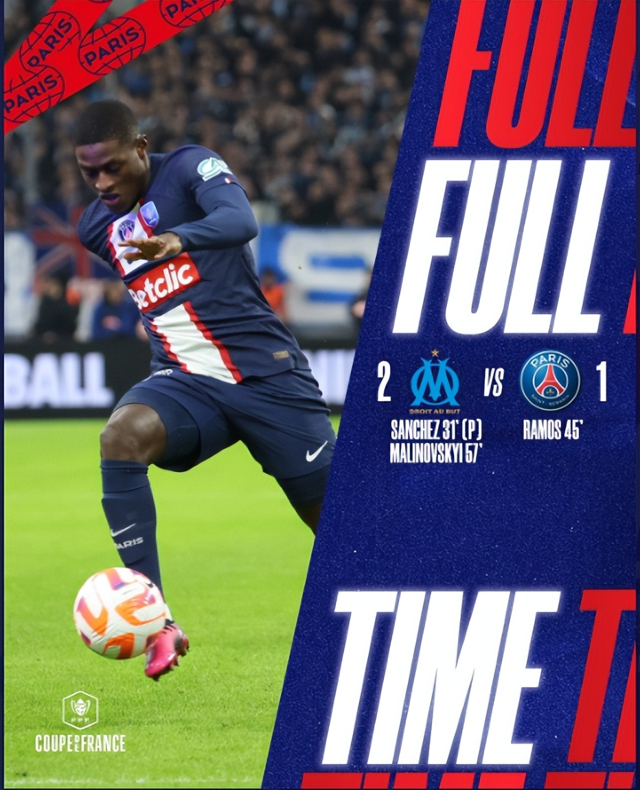 16年欧洲杯决赛赛果（尴尬！梅西没加盟球队前，大巴黎连续7年打进法国杯决赛，6冠1亚）-趣拿体育